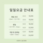 안양위너스골프클럽