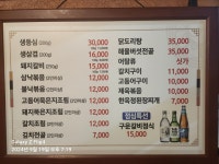 정영한옥(1종) | 한옥정
