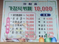 대주중공업구내식당 | 대주식당
