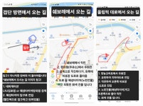 엘엔제이모터스대전 | LNJ MOTORS 김포점