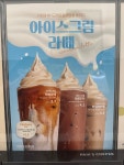 빽다방전주효자엘에이치점빽다방전주효자LH점 | 빽다방 전주효자상산점