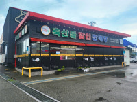 J&K미트 축산물판매장 하귀점 | 축산물할인판매장솔골미트