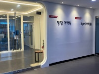 청담어학원 은평브랜치