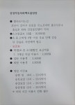 삼성자동차퍼팩트볼링장;퍼펙트스크린골프 | 삼성자동차퍼팩트볼링장