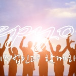 태평세무법인마포지점 | 태평세무법인