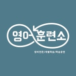 백인대장,백인대장훈련소학원주 | 영어훈련소학원