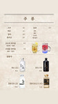 돌담옥정육식당 | 처인옥 정육식당