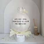 더데이벌룬