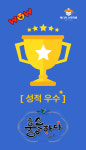 메디치수학올타실험과학학원 | 메디치수학 올타실험과학 학원