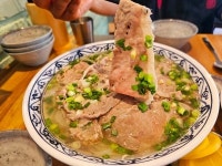 플러스84 부산대연점