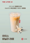 더리터24 포천시청점 | 더리터24 파주운정점