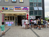 더대단한커피&대단한탕후루&대단한요거트 안성점 | 대단한요거트 안성옥산점