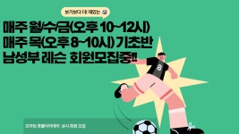 더프라임풋살센터