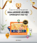 웅진북클럽 화명사업국