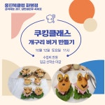 웅진북클럽 화명사업국