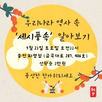 웅진북클럽 화명사업국