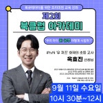 웅진북클럽 화명사업국