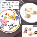 웅진북클럽 화명사업국