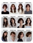이명화의헤어카페 | 이영화 헤어샵
