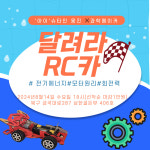 웅진북클럽 화명사업국