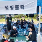 목감점핑홀릭 | 점핑홀릭