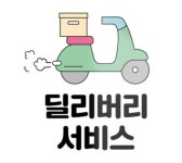 신동공업부분정비 | 신동부종합정비