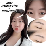 뷰티플렉스챠밍 | 뷰티밍블랑