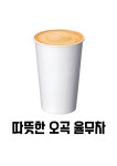 에그카페24청송현비암점자판기 | 24시 무인카페 에그카페24 신내점