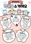 뮤브릿지스트링음악교습소 | 하이온스트링음악교습소