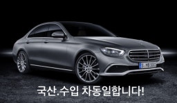 신동공업부분정비 | 신동부종합정비