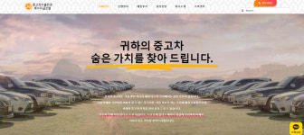 제이글로벌파트너스또는Jglobalpartners | 제이지글로벌