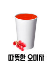 24시 무인카페 에그카페24 신내점
