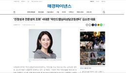 마인드랩 심리상담 코칭센터