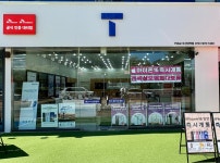 이뮤노텍오산지점 | SK텔레콤 PS&M 오산지점