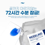 에체종합화장품 - 해운대구 윗반송로51번길 83-30 | 에텔랑 화장품