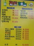 골드프러스에스당구장 | 골드당구클럽