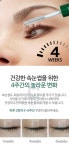 루시아뷰티랩 | 루시아뷰티