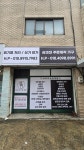 거성환경배달시대 | 거산환경