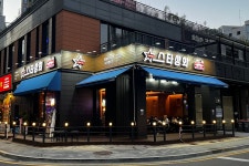 풍무동유안상사 | 스타상회 풍무점