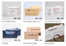 지엔에이치쿡 | 지엔에이치