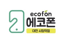 씨유 대전시청역점 | 에코폰 대전 시청역점
