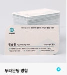 지엔에이치쿡 | 지엔에이치