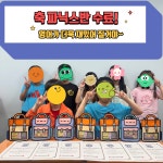 엉클스에듀학원신곡분원 | 엉클스에듀