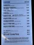 벌크커피전주혁신키즈다쿵점 | 벌크커피 전주혁신점