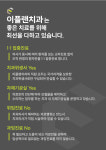 이플랜치과의원