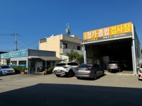 경신1급자동차서비스유 | 경신1급자동차서비스
