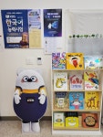 리딩메이트미사청아초점독서논술교습소 | 리드인 독서논술 미사역호반써밋점