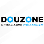 더존 베스트원솔루션