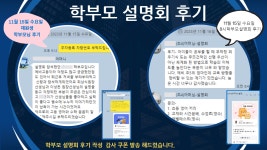 운정이우성2관학원 | 운정상승학원