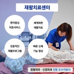 해리스카페일신병원 | 화명일신기독병원
